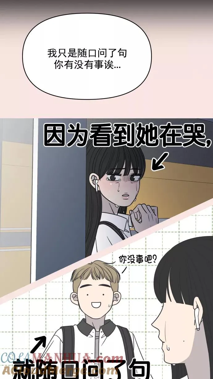 第119话 第52页