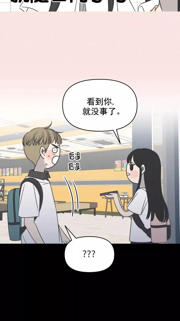第119话 第53页