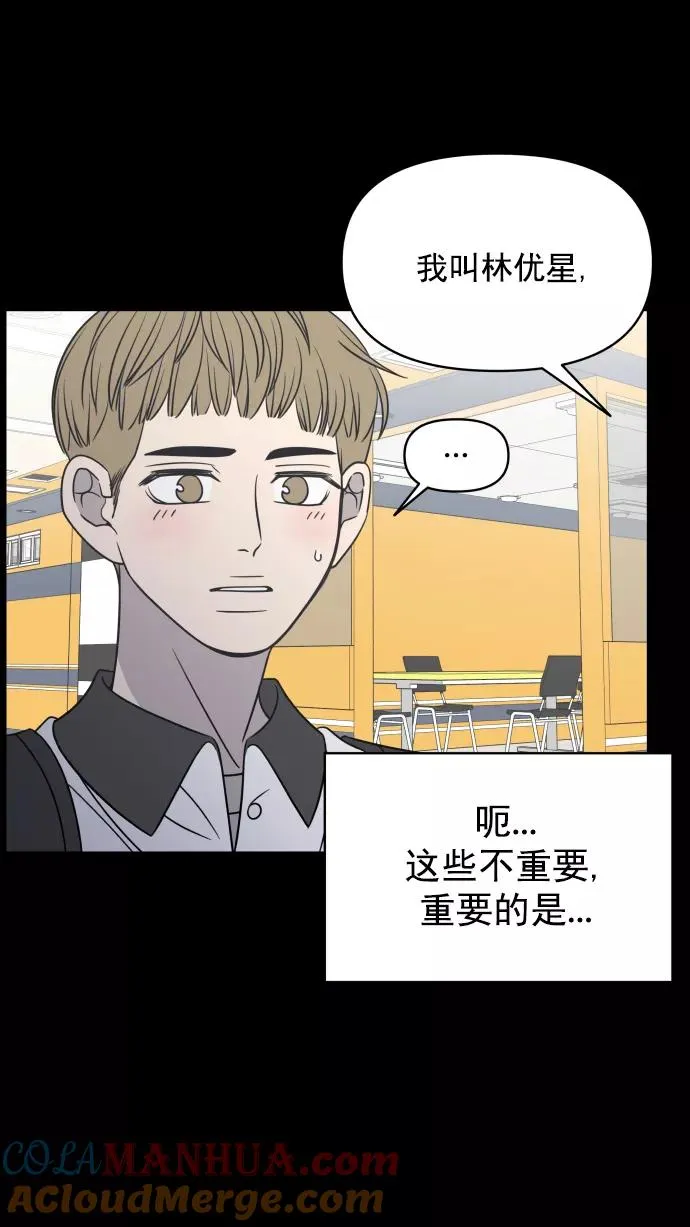 第119话 第55页