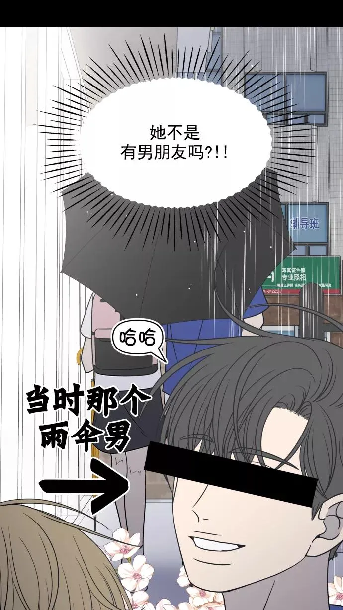 第119话 第56页