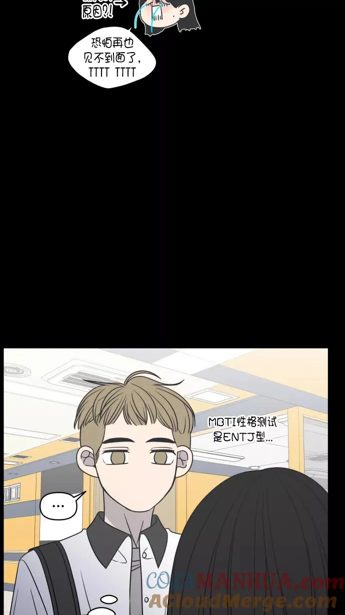 第119话 第58页