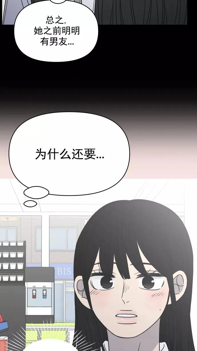 第119话 第59页