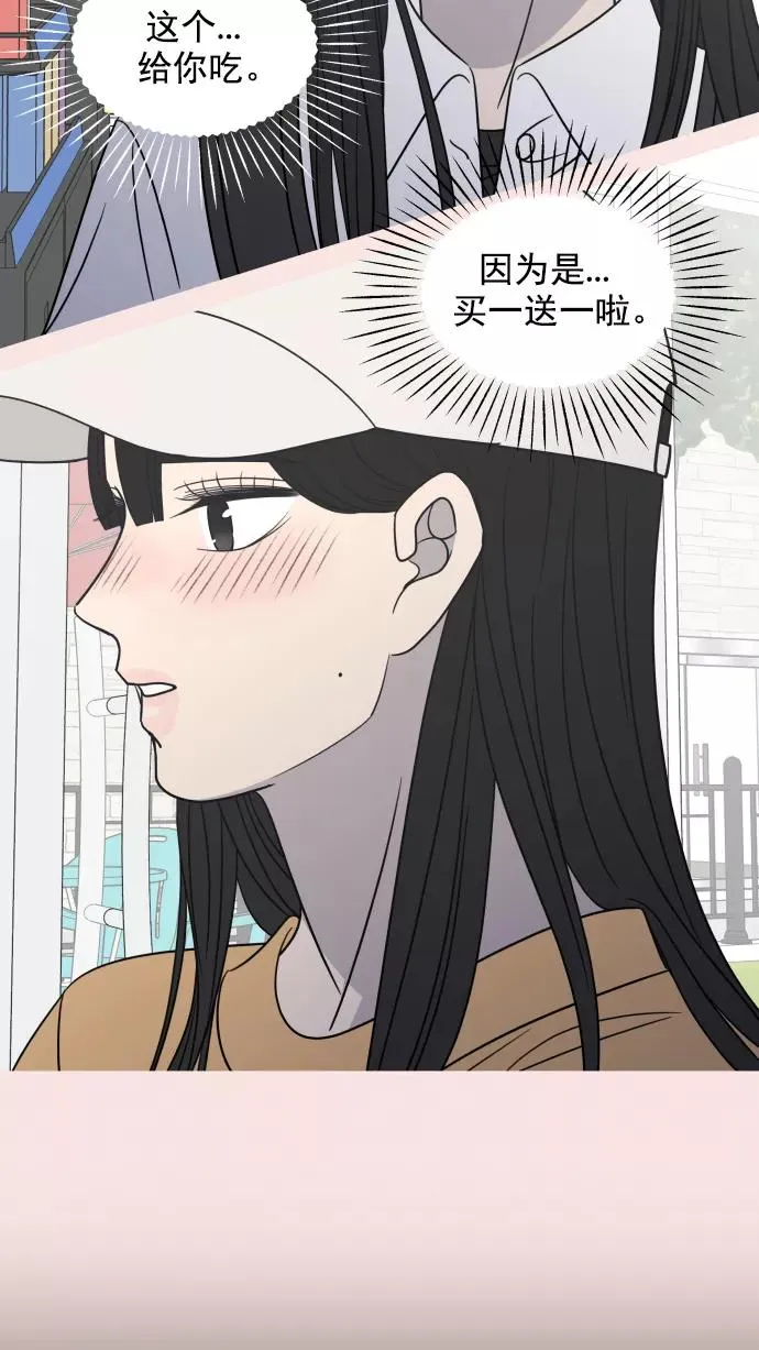 第119话 第60页