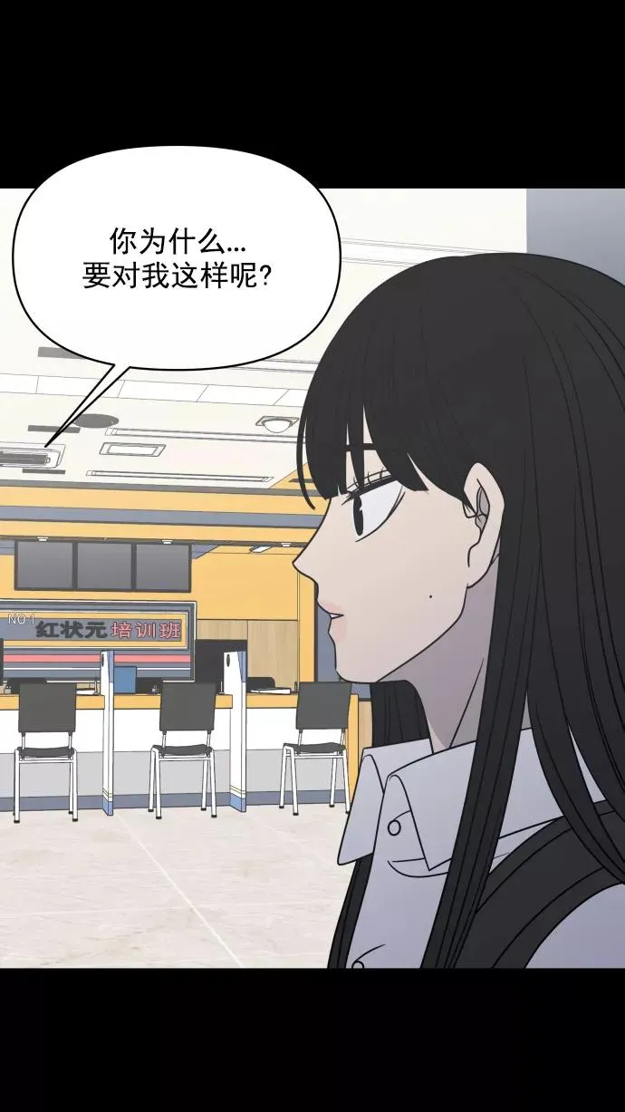 第119话 第62页