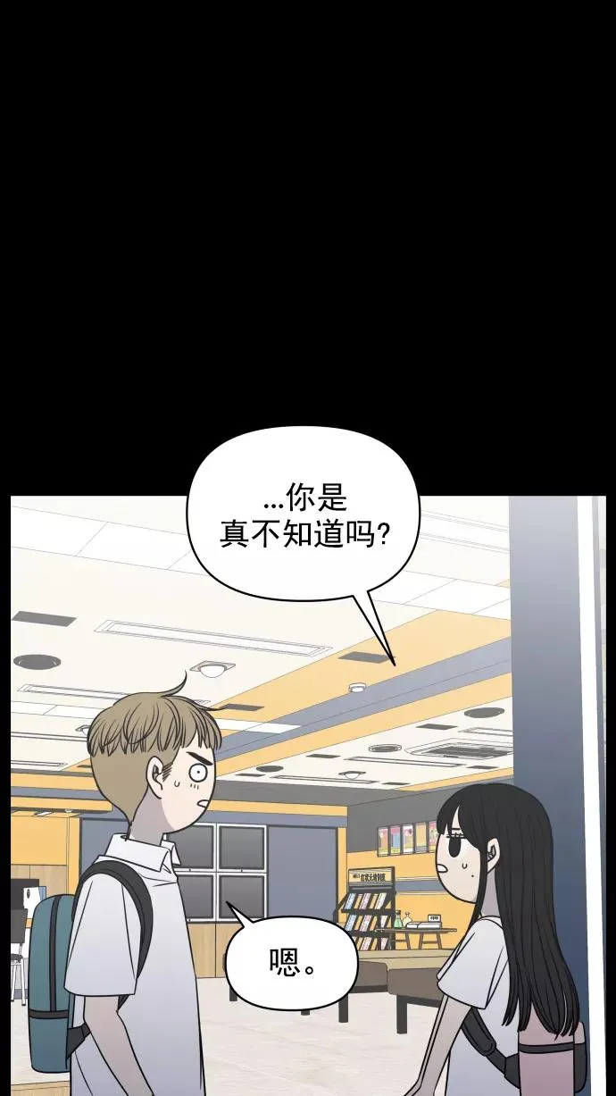 第119话 第63页