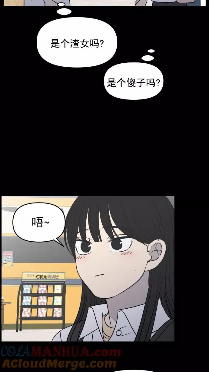 第119话 第64页