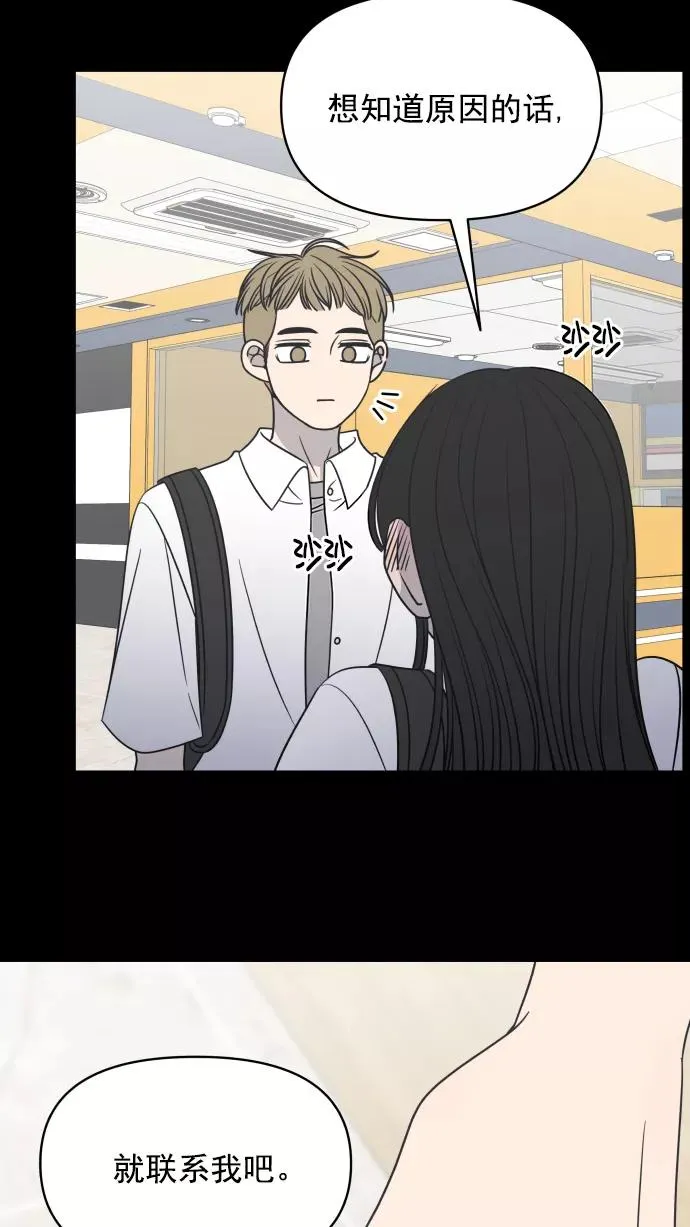 第119话 第65页