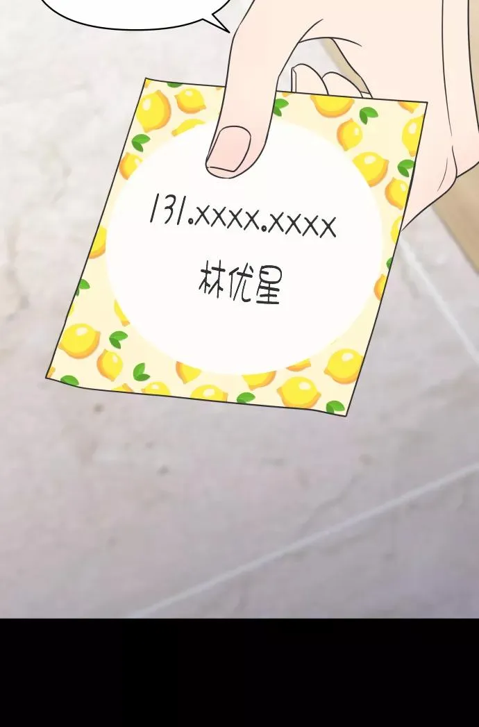 第119话 第66页