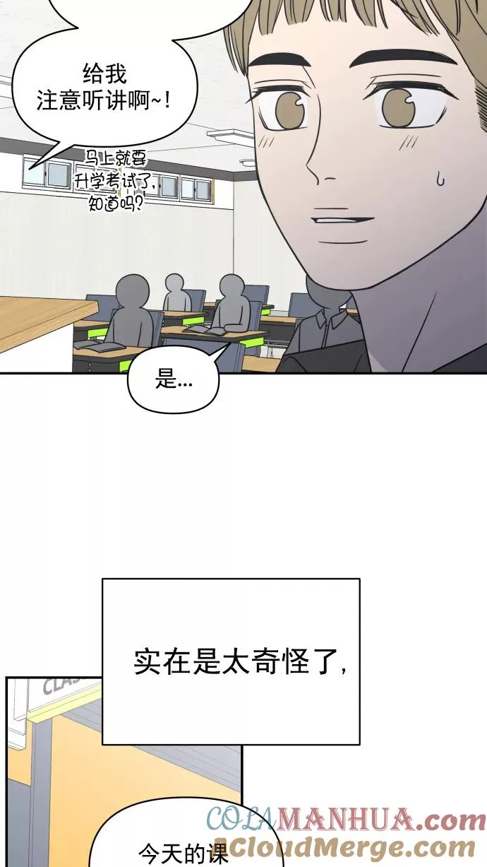 第119话 第70页