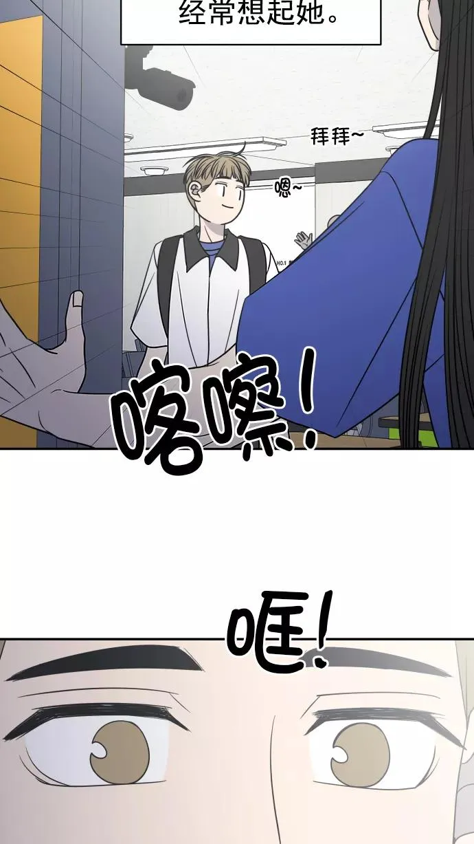 第119话 第72页