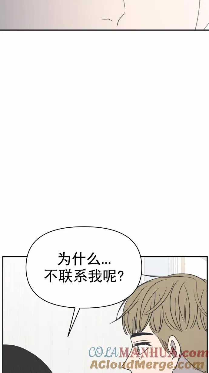 第119话 第73页