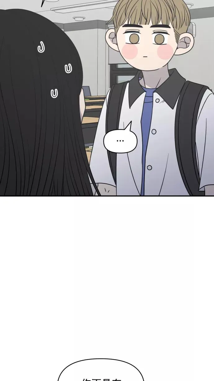 第119话 第75页