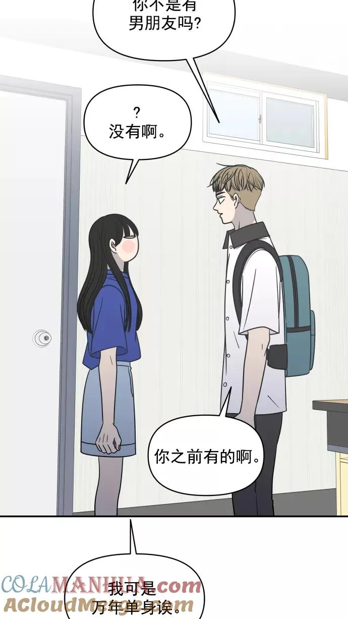 第119话 第76页