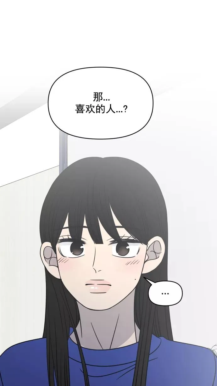 第119话 第78页