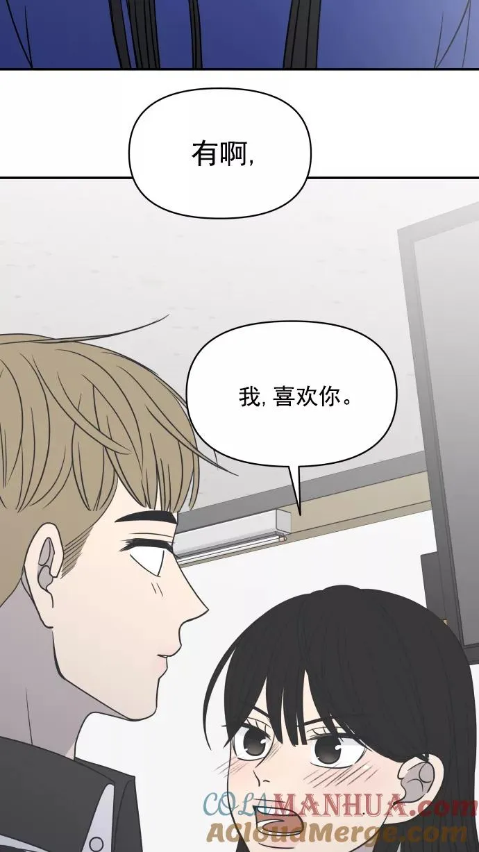 第119话 第79页