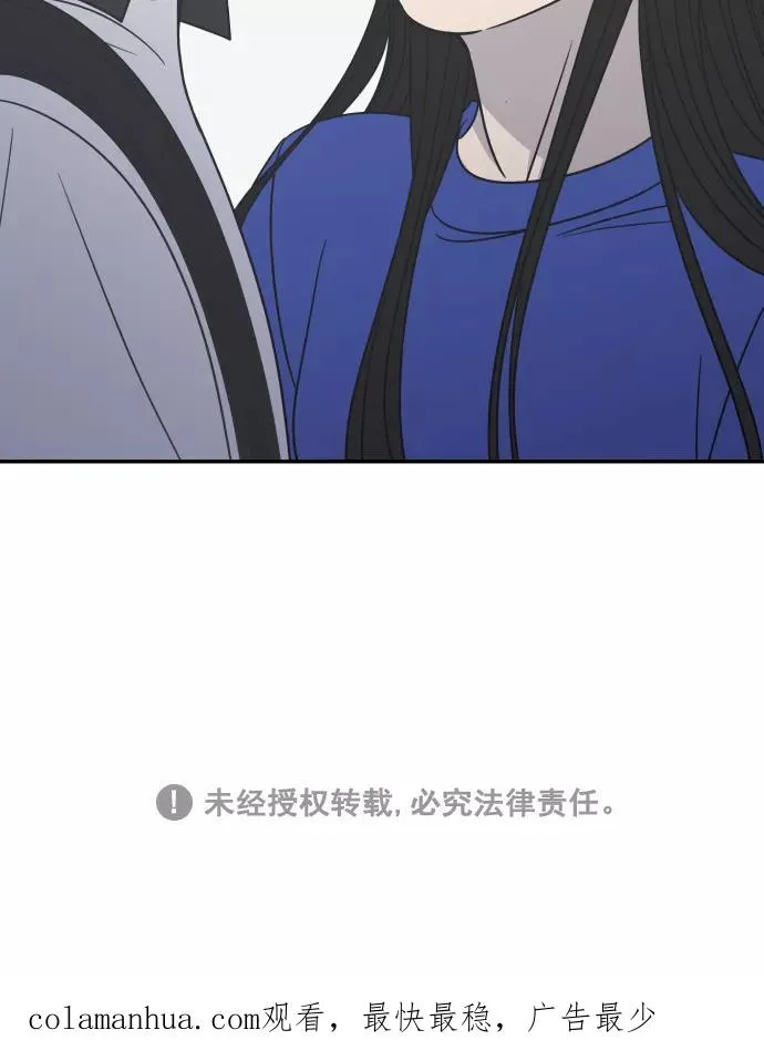 第119话 第80页