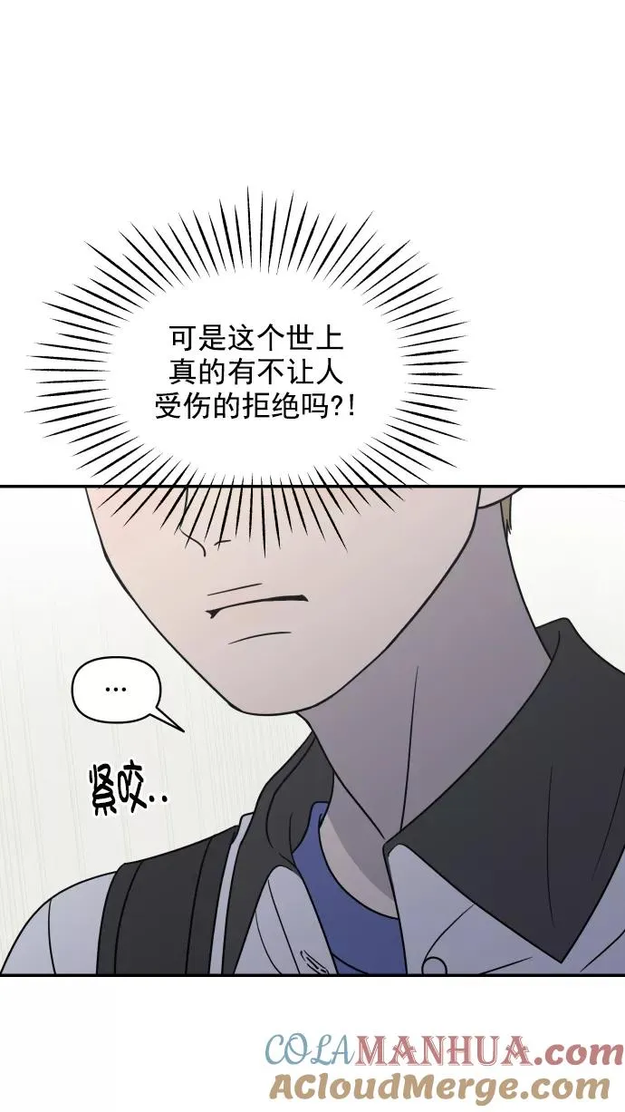 第120话 第4页