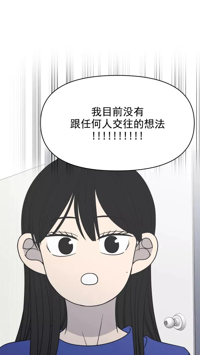 第120话 第5页