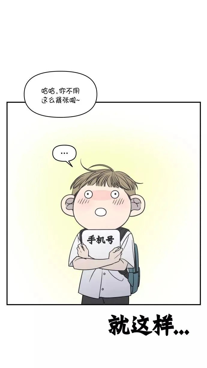 第120话 第11页