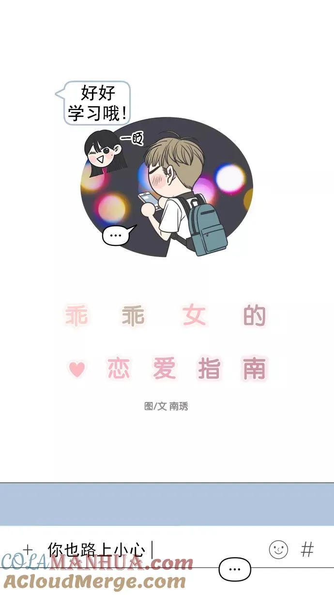 第120话 第13页