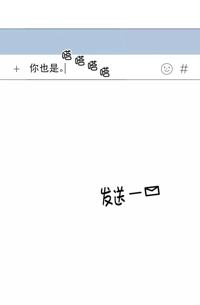 第120话 第14页