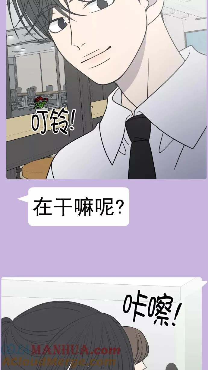 第120话 第16页