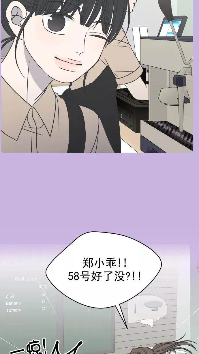 第120话 第17页
