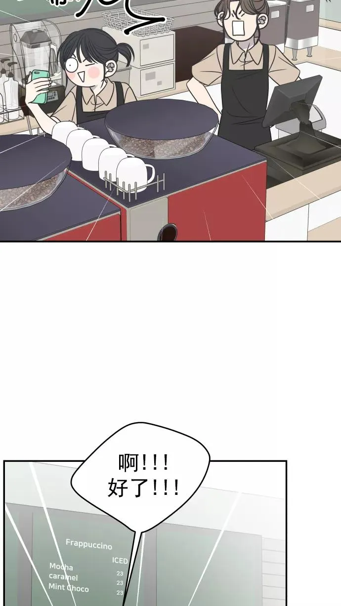 第120话 第18页