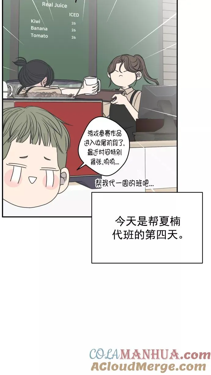 第120话 第19页