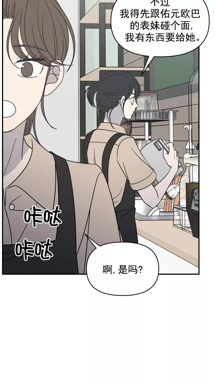 第120话 第21页