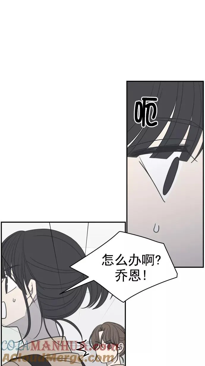 第120话 第22页