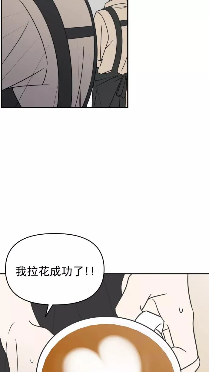 第120话 第23页