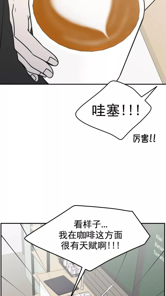 第120话 第24页