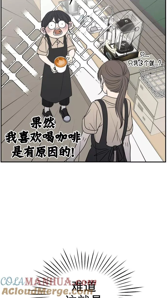 第120话 第25页