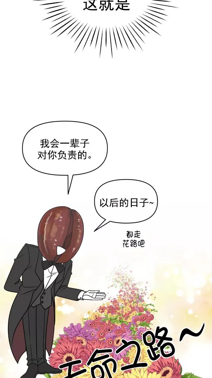 第120话 第26页