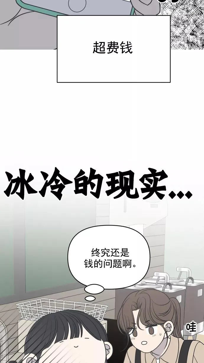 第120话 第32页