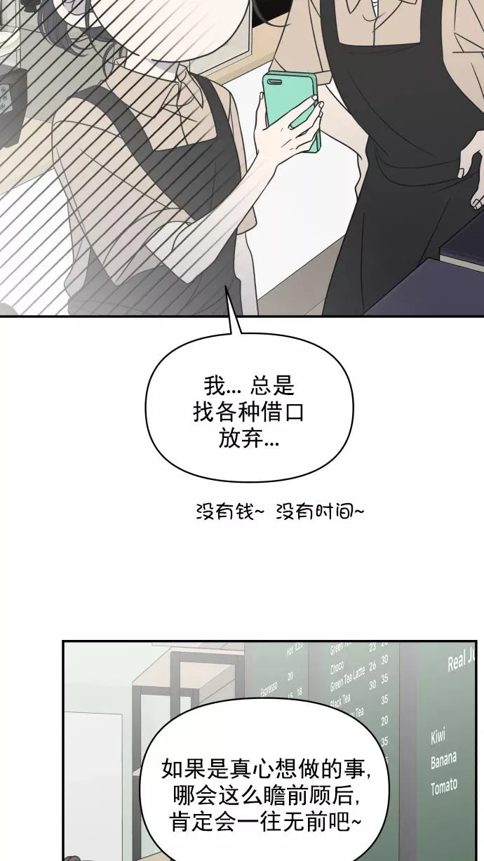 第120话 第33页
