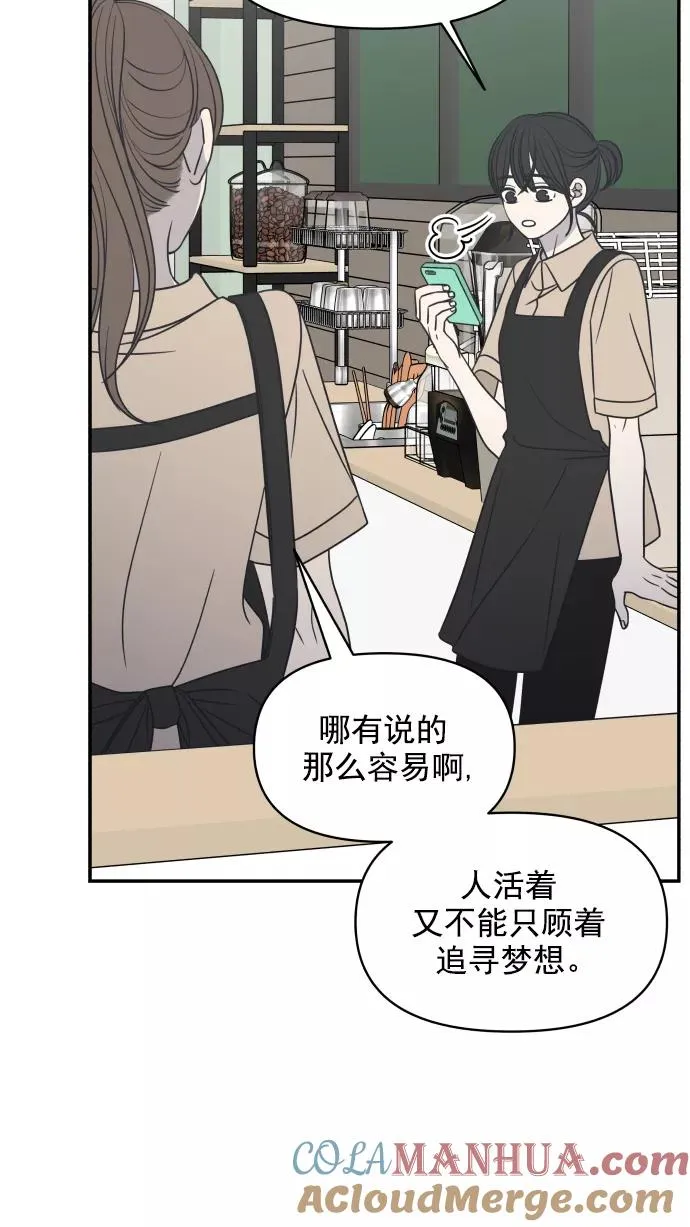 第120话 第34页