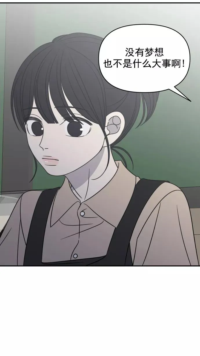 第120话 第36页