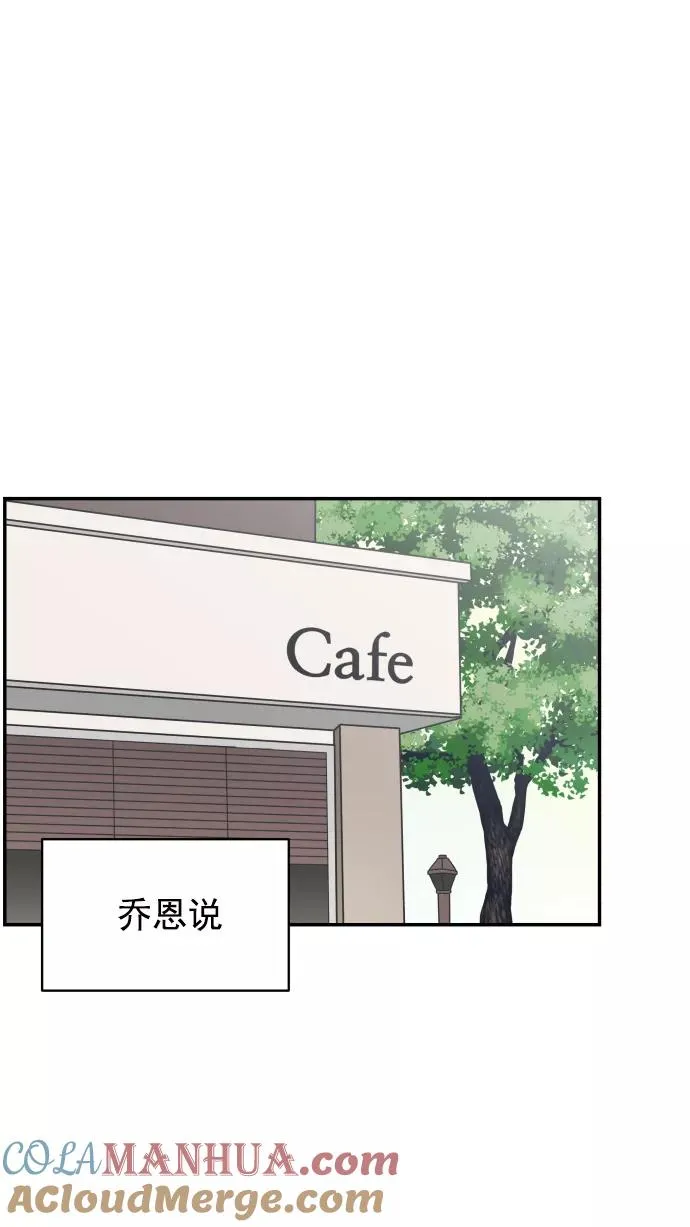 第120话 第37页