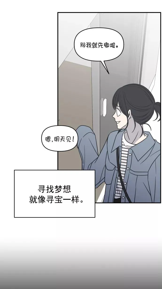 第120话 第38页