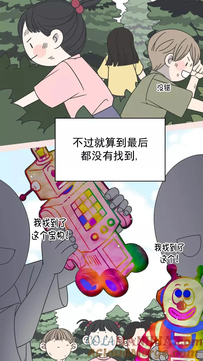 第120话 第40页
