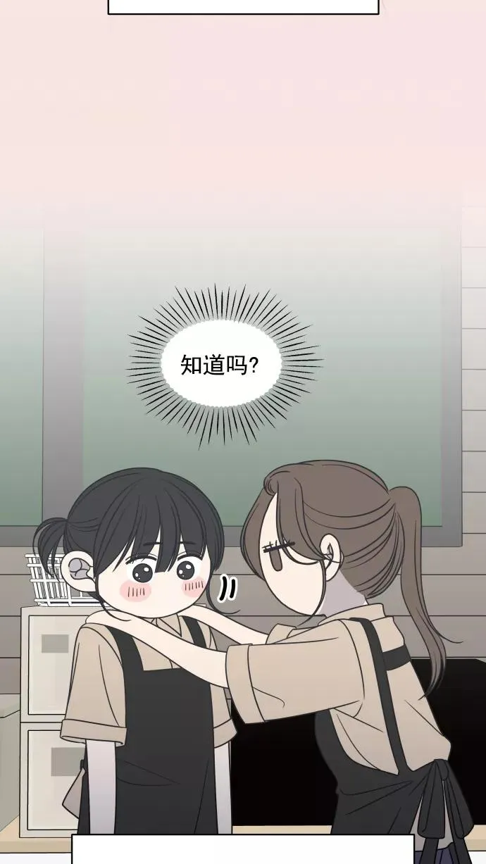 第120话 第42页