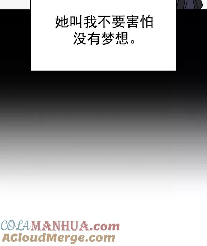 第120话 第43页