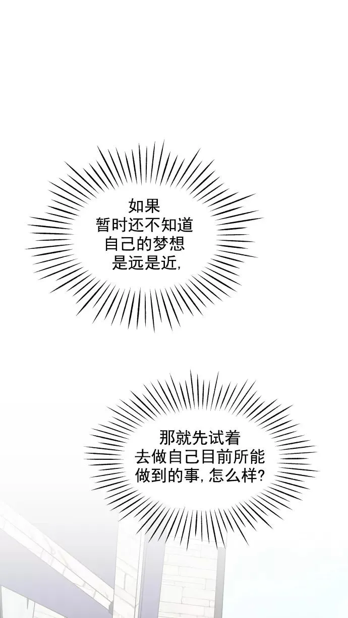 第120话 第44页