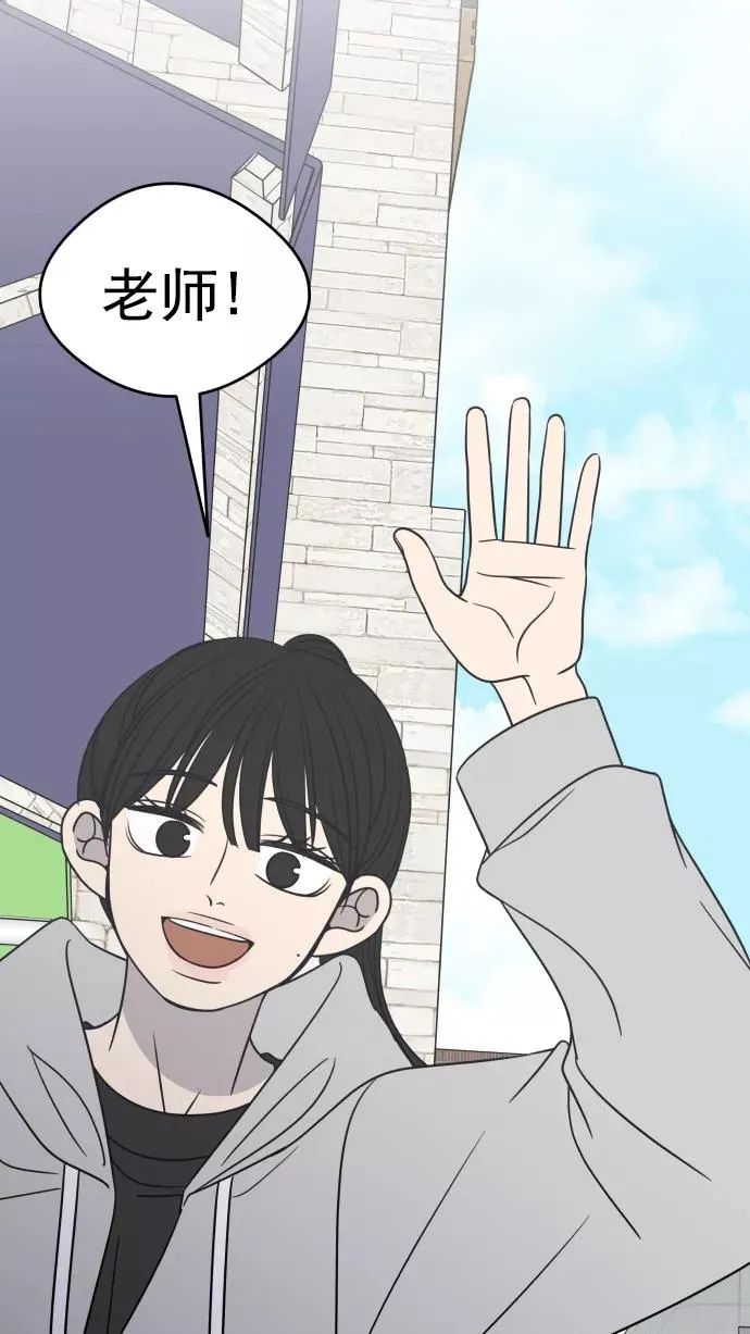 第120话 第45页