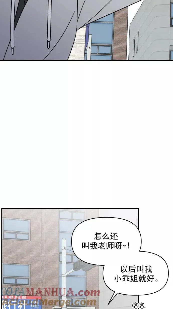第120话 第46页