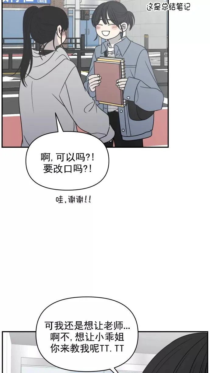 第120话 第47页