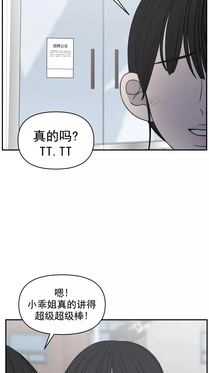 第120话 第48页