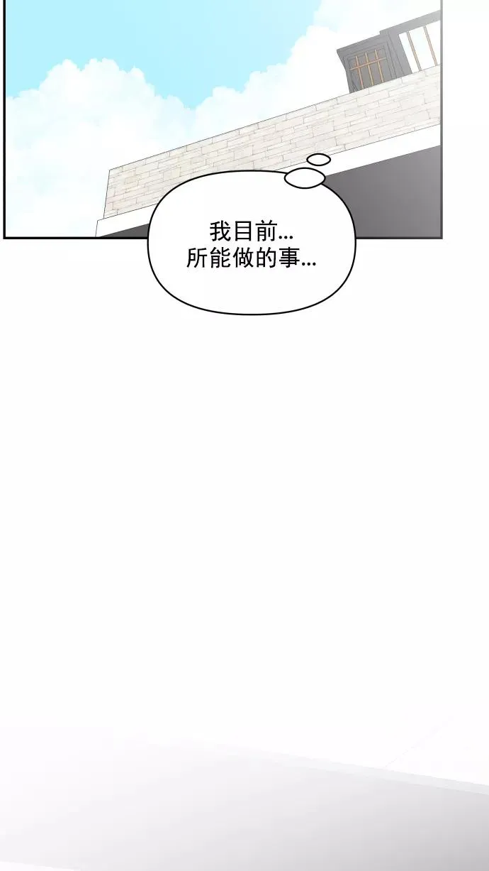 第120话 第50页